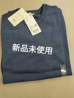 エクストラファインメリノ ニット