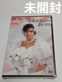 2026年最新】花嫁衣裳は誰が着るの人気アイテム - メルカリ