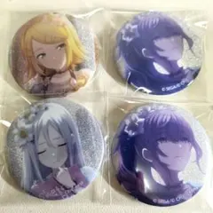 プロセカ 朝比奈まふゆ グリッター缶バッジ 3A カラフェス 4A セット