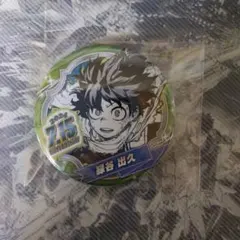 ヒロアカ　緑谷出久　最強ジャンプランドガチャ缶バッジ 11点 BANDAI - ヒロアカ 缶バッジ ハロウィン 緑谷出久の通販 by あお's