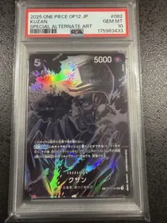 PSA10】クザン OP12-082 SR スペシャルパラレル - メルカリ