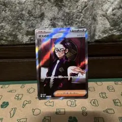 ま*ー様 ポケモンカード スタートデッキ100 ボスの指令 カラスバ SR