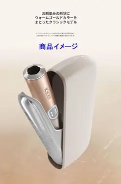 IQOS ILUMA PRIME ミネラモデル 本体 リングカスタム - メルカリ