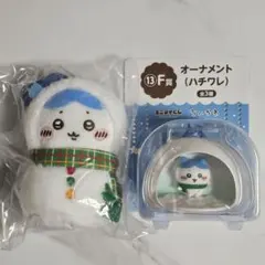 ハチワレ エニマイくじ E賞 F賞 セット