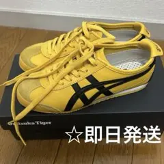 Onitsuka Tiger メキシコ66 Mexico66 イエロー 23cm