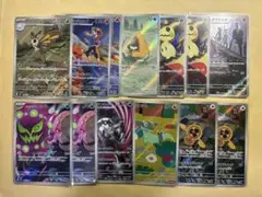 メガドリームex AR まとめ売り