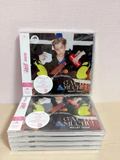 超特急 ガチ夢中！ アロハ 新品未開封 5枚セット