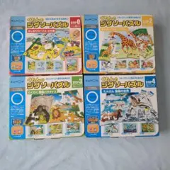 KUMON くもん ジグソーパズル 4セット ステップ