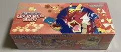 ポケモンセンター ヒロマス スペシャルBOX