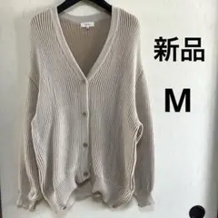 【新品】しまむら　tal by yumi. カーディガン　Ｖネック　ニット　リブ