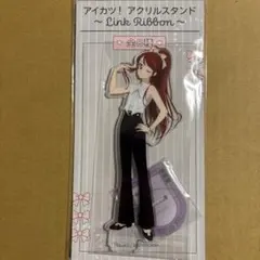 アイカツ　アクリルスタンド　紫吹蘭 Link Ribbon