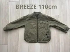 【BREEZE】キッズ　アウター【110cm】