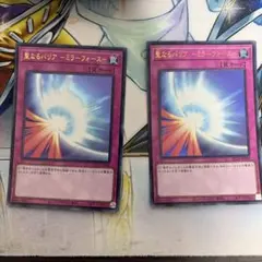 ラピス様 リクエスト 2点 まとめ商品