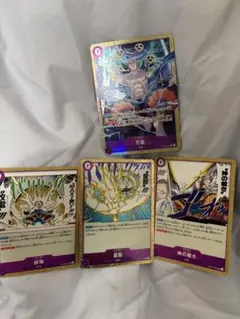 ワンピースカード　エネル　万雷　SRパラレル　エネル技セット