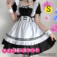 【Ｓ】ニーハイ付　黒　メイド服　仮装　ハロウィン　ロリータ　ゴスロリ　学園祭