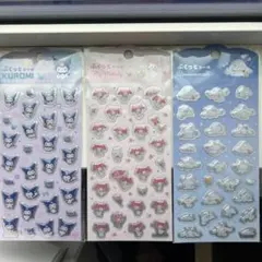 ぷくっとシール 3枚セット 新品