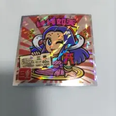 ビックリマンシール 縁縄神天 No.24