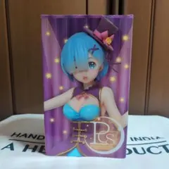 Re:ゼロから始める異世界生活 レム プレシャスフィギュア マジシャンのサムネイル