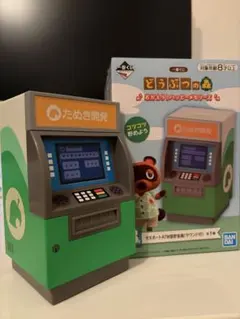 一番くじ B賞 どうぶつの森 タヌポートATM型貯金箱のサムネイル