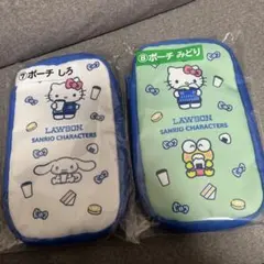 サンリオキャラクターズ 当りくじ ローソン セット ポーチ　しろ　みどり