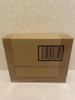 アルファ様 リクエスト 2点 まとめ商品