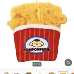 シークレットマスコット用ポケット　あの頃のポムポムプリン　ポテト