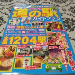 Item thumbnail for item 072eac75-5ebd-46cf-8430-14a944215b80