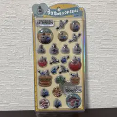 うるちゅるポップシール パペット スンスン SUNSUN ゾンゾン
