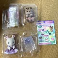 シルバニア 赤ちゃん妖精の森のなかまたち くるみリス ショコラうさぎ