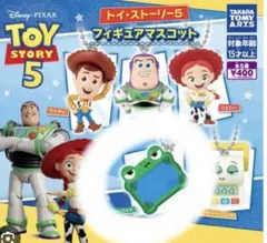 トイ・ストーリー5 フィギュアマスコット 全5種