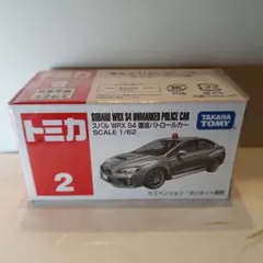 トミカ No.2 スバル WRX S4 覆面パトロールカー