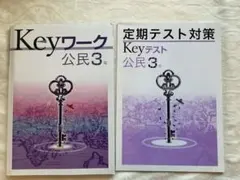 2026年最新】定期テスト対策ワークの人気アイテム - メルカリ
