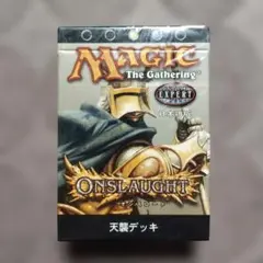 Magic: The Gathering オンスロート テーマデッキ 未開封品