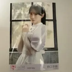 イコラブ　野口衣織 生写真 劇薬中毒　MV衣装　研究員衣装 チュウ　直筆 LOVE イコラブ 生写真 野口衣織 劇薬中毒 MV衣装 研究員衣装 チュウ