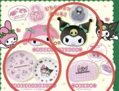 モスバーガー クロミ 2026モス福袋 商品券以外 グッズのみ　サンリオ