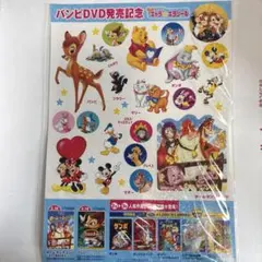 ディズニーキャラクター シールセット