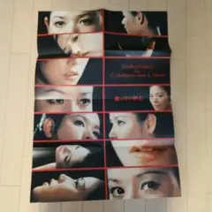 2025年最新】手紙-殺しへの招待-の人気アイテム - メルカリ