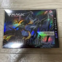 ローダー付き MTG FF ギフトバンドル　未開封