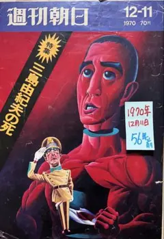 Item thumbnail for item 7bf6e5bc-eba9-4899-a68c-9c7c5237f967