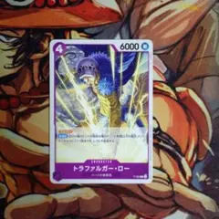 ワンピースカード　トラファルガー・ロー交流会プロモ