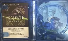 【ケース・特典チラシのみ】PS5 RAIDOU Remastered