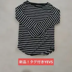 新品！タグ付きYEVS ブラック/ホワイトストライプ 長袖Tシャツ Fサイズ