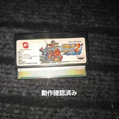BANDAI ワンダースワン スーパーロボット大戦COMPACT2 第1部