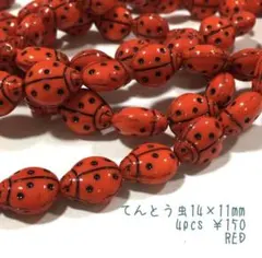 xxyukipyonxx様 リクエスト 5点 まとめ商品