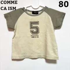 COMMECAISM 半袖 ベージュ 80 Tシャツ クルーネック ラグラン 夏