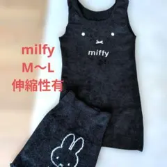 milfy 上下毛糸パンツ、腹巻兼用