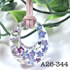 A26-336 レジンネックレス(マトリカリア)レッド&オレンジ - メルカリ