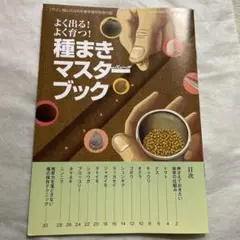 Item thumbnail for item 27c07c52-7327-456a-954d-43e142e16c3a