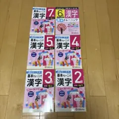 あ 最レベ 幼児 年長組 さんすう こくご 特進クラス テキストセット 一