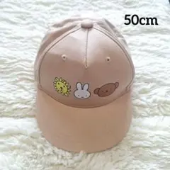 子供キャップ 　ミッフィーmiffy　UVカット 50cm　ベビーキッズ　送料込のサムネイル